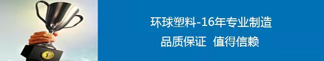 高分子耐磨廠家-湯陰環(huán)球